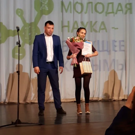 Исследовательская работа