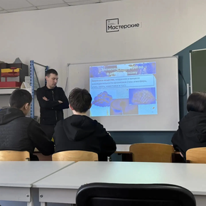 ​Главный технолог АО «Полюс» Тимур Пунишко провел профориентационную встречу со студентами