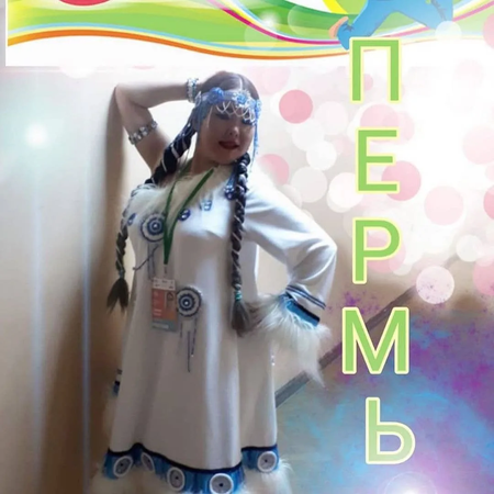 Талавла Зарина