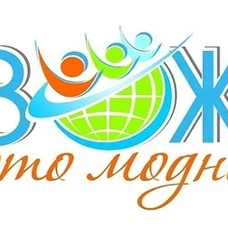 План проведения акции  «За здоровый образ жизни»