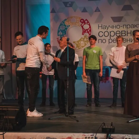 Научно – практические соревнования по решению кейсов