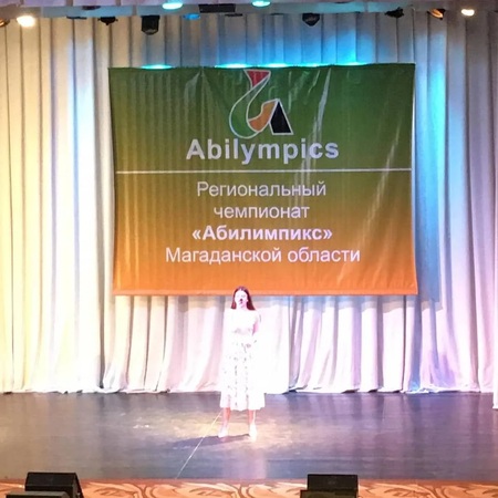 Побывали на региональном чемпионате Abilympics