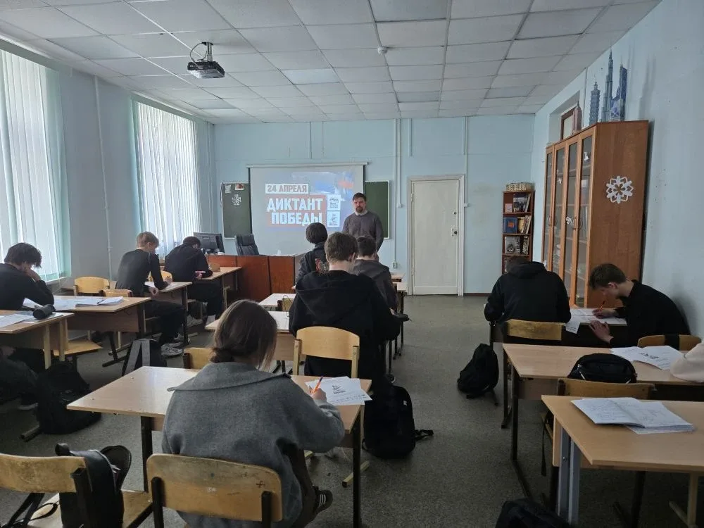 Студенты Магаданского политехнического техникума написали «Диктант Победы»